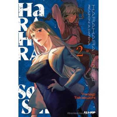 Harahara sensei Vol. 2 (ITA)