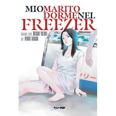 Mio marito dorme nel freezer - Watashi no otto wa reitouko ni nemutte iru (ITA)