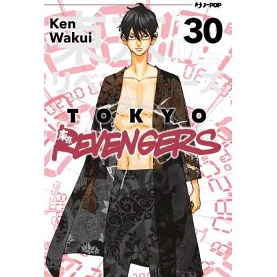 Tokyo Revengers Vol. 30 (ITA)