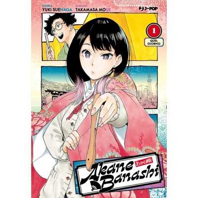 Akane-Banashi Vol. 1 (ITA)