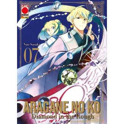 Aragane no Ko - Diamond in the Rough Vol. 7 (ITA)