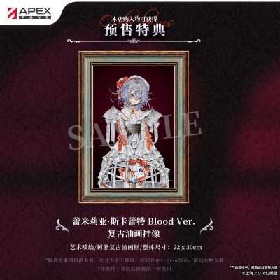 TOUHOU PROJECT - Remilia Scarlet Blood Ver. 1/7 Apex Innovation PVC Figure 29 cm