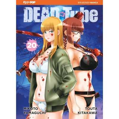 Dead Tube Vol. 20 (ITA)