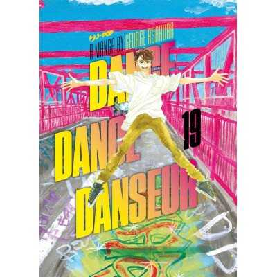 Dance Dance Danseur Vol. 19 (ITA)