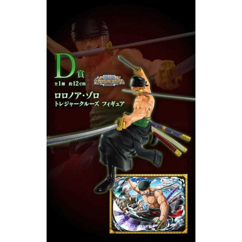 ONE PIECE Ichiban Kuji - Signs Of The Hight King (1 TICKET)