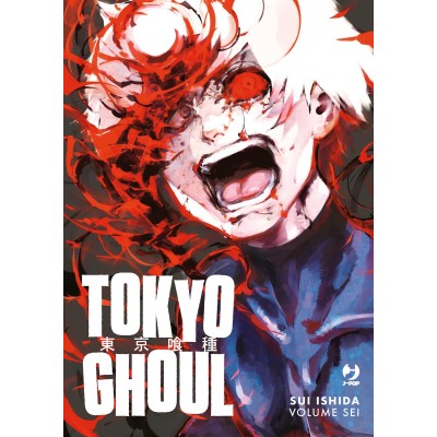 Tokyo Ghoul Deluxe Vol. 6 (ITA)