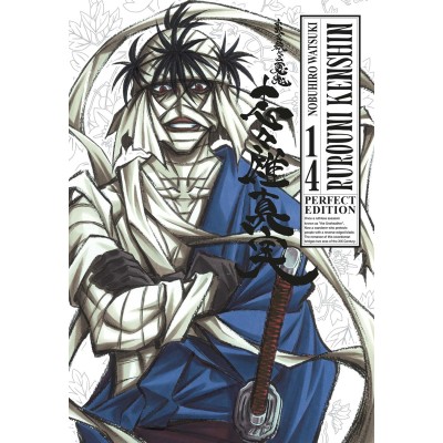 Rurouni Kenshin Perfect Edition Vol. 14 (ITA)