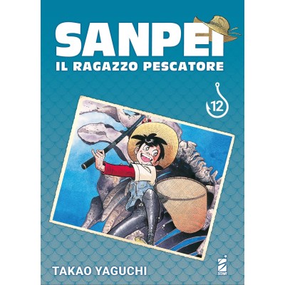 Sanpei il ragazzo pescatore - Tribute edition Vol. 12 (ITA)
