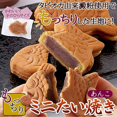 Mocchiri Taiyaki Anko - Pancakes in fish shape with red bean filling