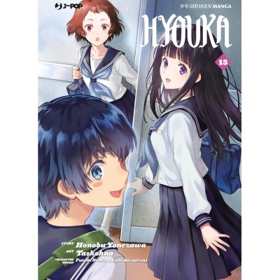 Hyouka Vol. 15 (ITA)