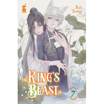 The King's Beast Vol. 7 (ITA)