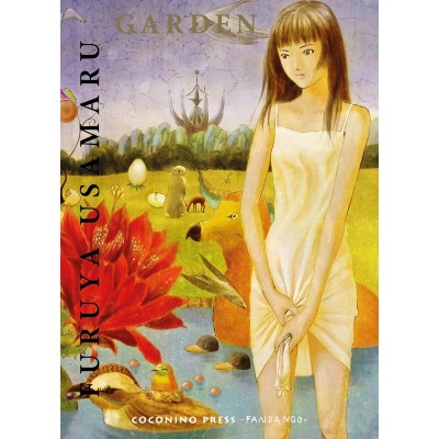 Garden (ITA)