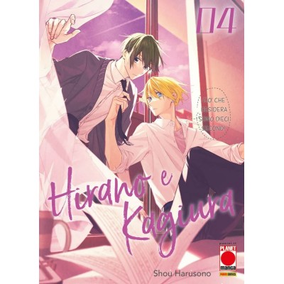 Hirano e Kagiura Vol. 4 (ITA)