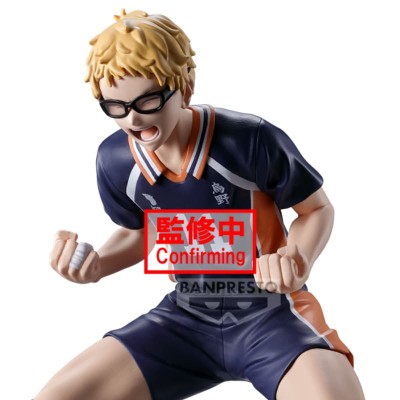 HAIKYU!! - Kei Tsukishima Banpresto PVC Figure 14 cm