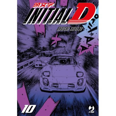 Initial D Vol. 10 (ITA)