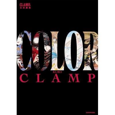 CLAMP Exhibition Official Artbook: Color Kuro (Black) (Japan Version)