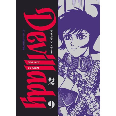 Devillady Vol. 9 (ITA)