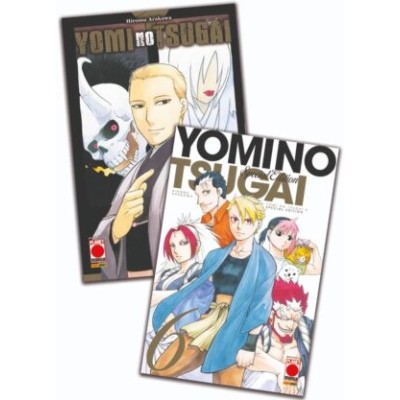 Yomi no Tsugai Vol. 6 - Variant (ITA)