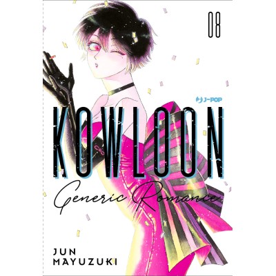 Kowloon Generic Romance Vol. 8 (ITA)