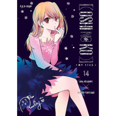 Oshi No Ko Vol. 14 Collection Box: Romanzo + vol. 14 Ruby Hoshino fan pack edition (ITA)