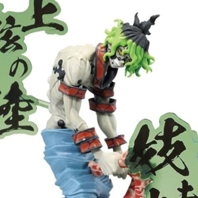 DEMON SLAYER - Gyutaro Demon Series-EX Banpresto PVC Figure 15 cm