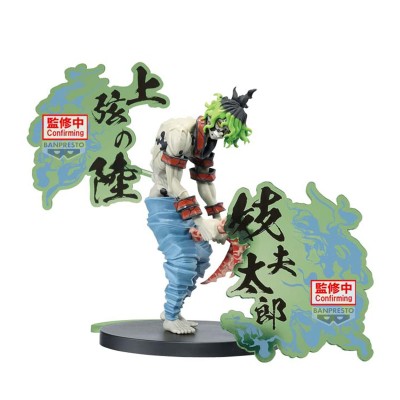 DEMON SLAYER - Gyutaro Demon Series-EX Banpresto PVC Figure 15 cm