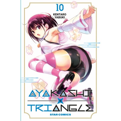 Ayakashi Triangle Vol. 10 (ITA)