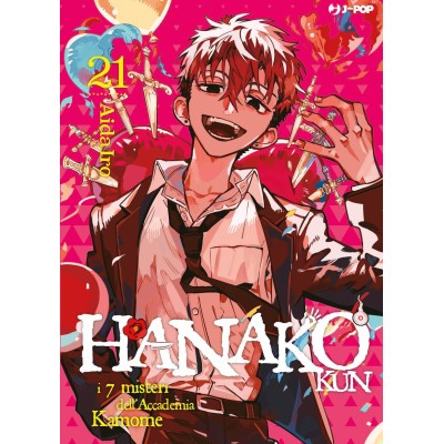 Hanako Kun Vol. 21 (ITA)