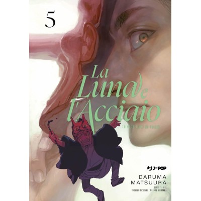 La luna e l'acciaio - Taiyou to tsuki no hagane Vol. 5 (ITA)