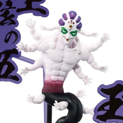 DEMON SLAYER - Gyokko Demon Series-EX Banpresto PVC Figure 14 cm