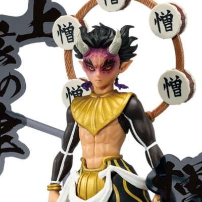 DEMON SLAYER - Zohakuten Demon Series-EX Banpresto PVC Figure 15 cm