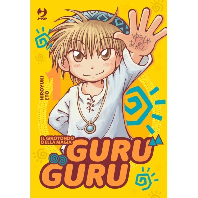 Guru Guru Vol. 1 (ITA)