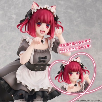 OSHI NO KO - Kana Arima Cat Maid Ver. 1/6 Union Creative PVC Figure 26 cm