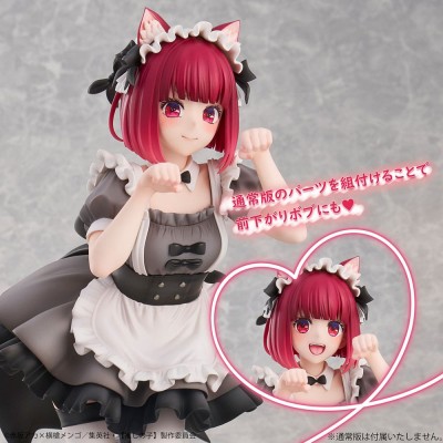 OSHI NO KO - Kana Arima Cat Maid Ver. Special Edition 1/6 Union Creative PVC Figure 26 cm