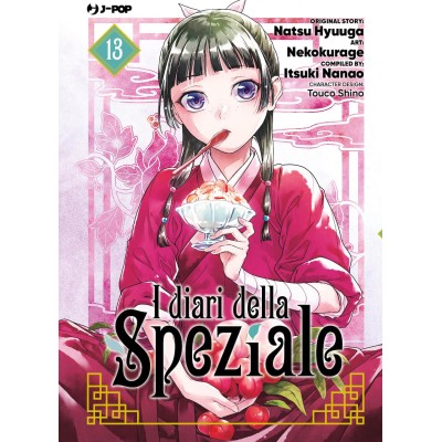 I diari della speziale Vol. 13 (ITA)