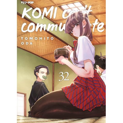 Komi can't communicate Vol. 32 (ITA)