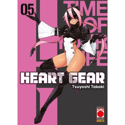 Heart Gear Vol. 5 (ITA)