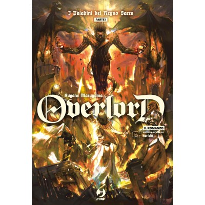 Overlord - Light Novel Vol. 12 (ITA)