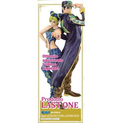 JOJO'S BIZARRE ADVENTURE Ichibankuji - The way to heaven (1 TICKET)