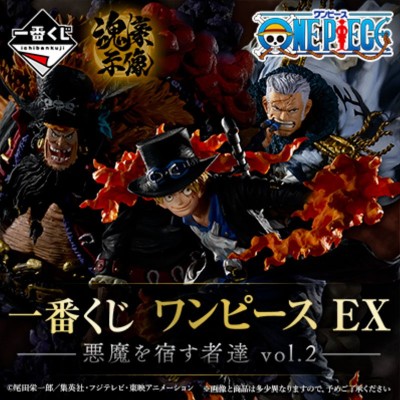 ONE PIECE Ichiban kuji - Ex devils vol.2 (1 TICKET)