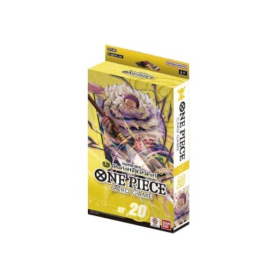 ONE PIECE CARD GAME - Starter Deck  Yellow Charlotte Katakuri [ST-20] (ENG)