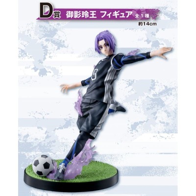 BLUE LOCK - Take up arms striker - Ichibankuji (1 TICKET)