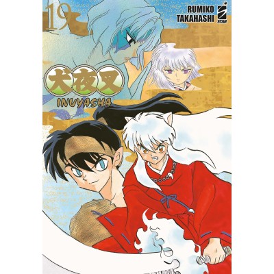 Inuyasha - Wide Edition Vol. 19 (ITA)