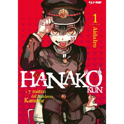 Hanako Kun Vol. 1 Cut Price (ITA)