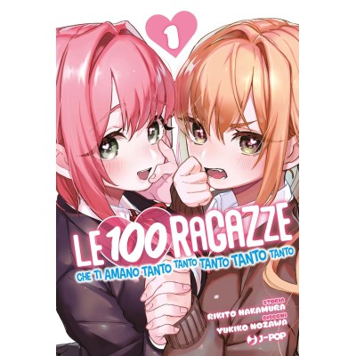 Le 100 ragazze che ti amano tanto tanto tanto tanto tanto Vol. 1 (ITA)