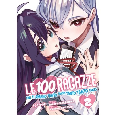 Le 100 ragazze che ti amano tanto tanto tanto tanto tanto Vol. 2 (ITA)