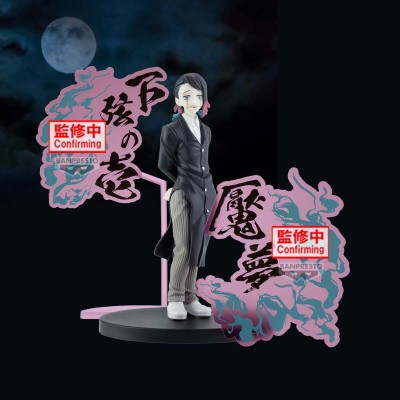 DEMON SLAYER - Enmu Demon Series-EX Banpresto PVC Figure 17 cm