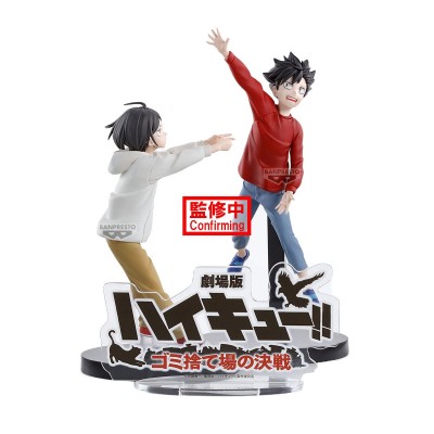 HAIKYU!! - The Dumpster Battle Banpresto PVC Figure 11 cm