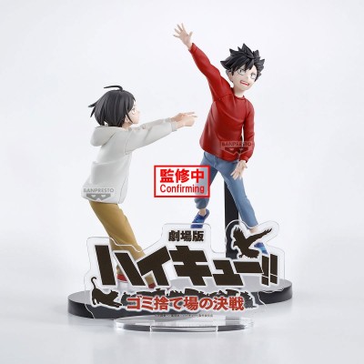 HAIKYU!! - The Dumpster Battle Banpresto PVC Figure 11 cm