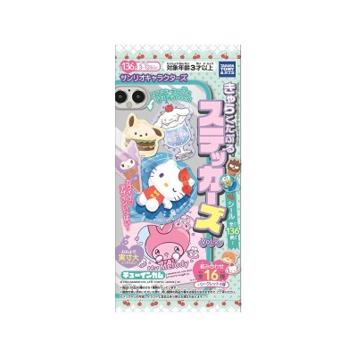 SANRIO CHARACTERS - Caramella giapponese con adesivo da collezione